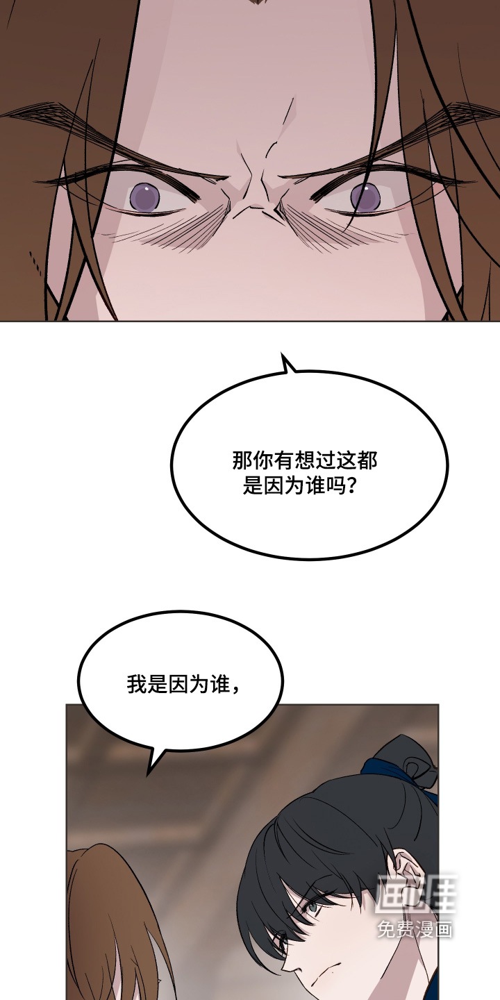 第62话11