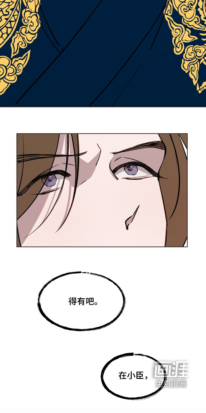 第62话16