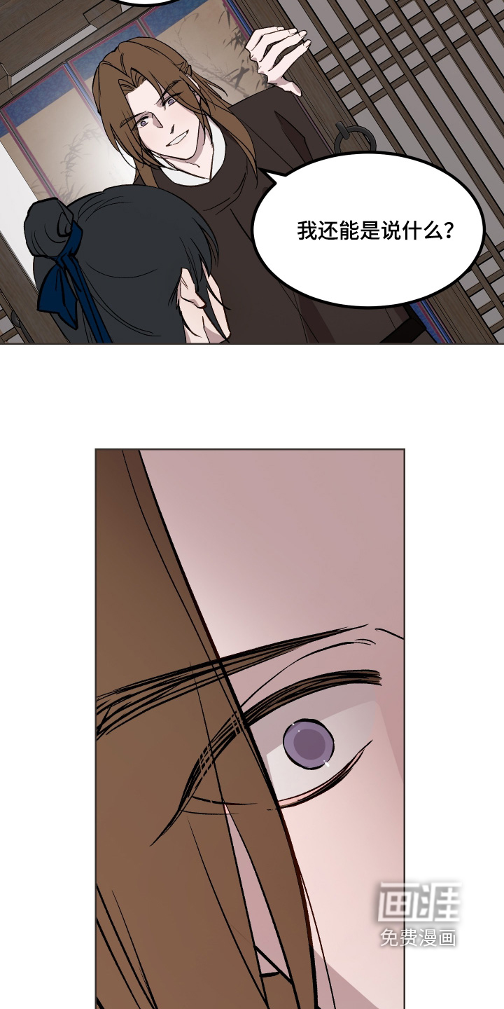 第61话16