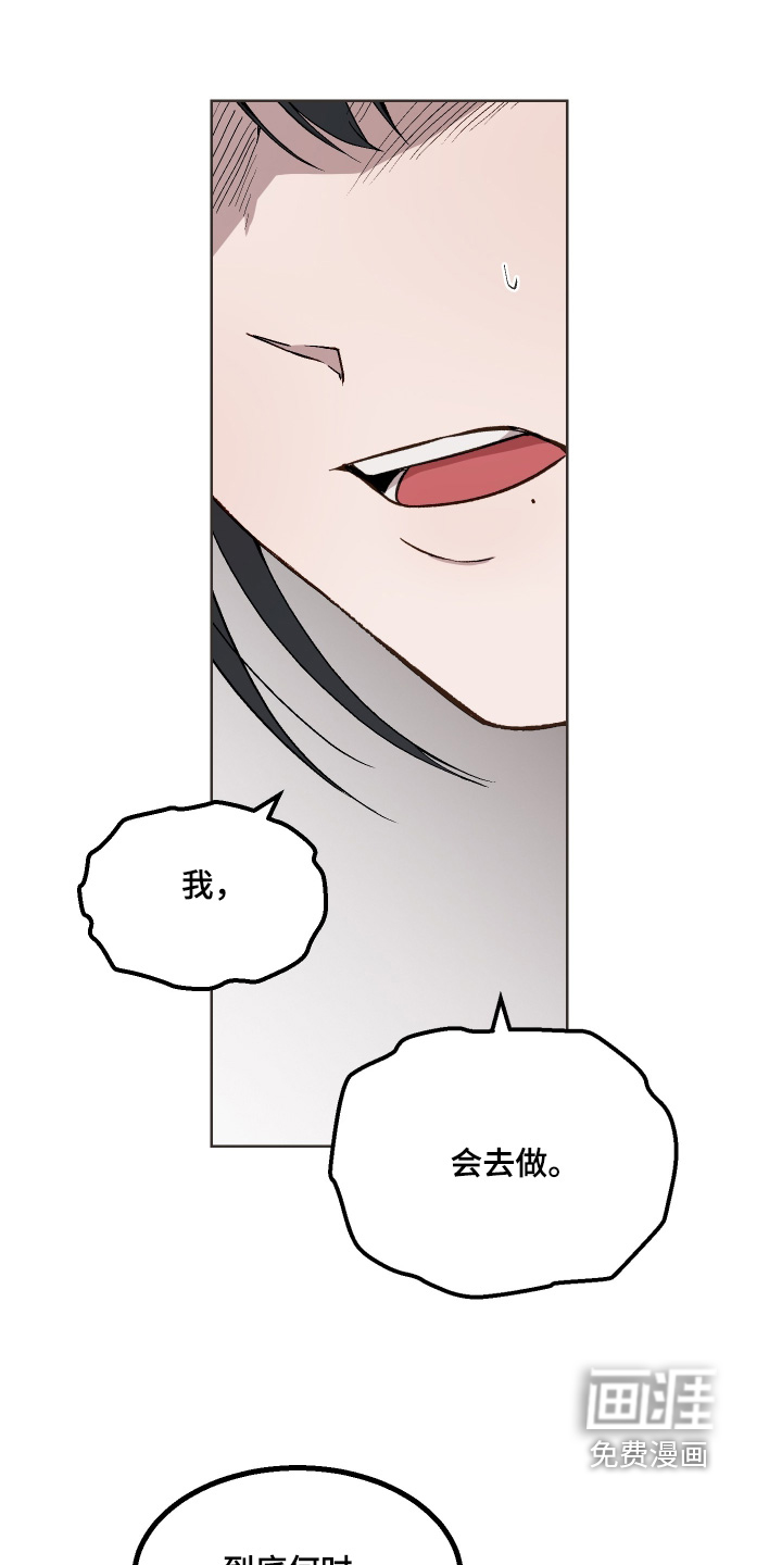第61话21