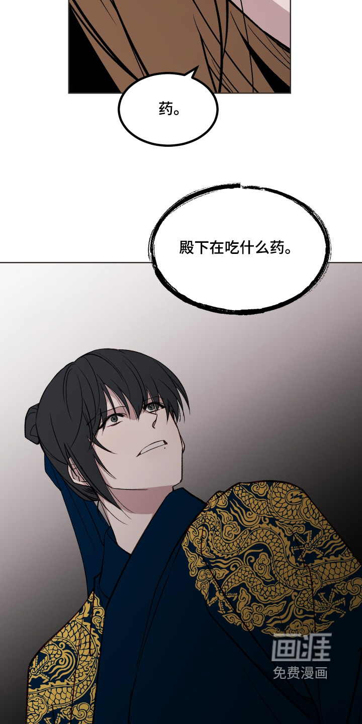 第61话17