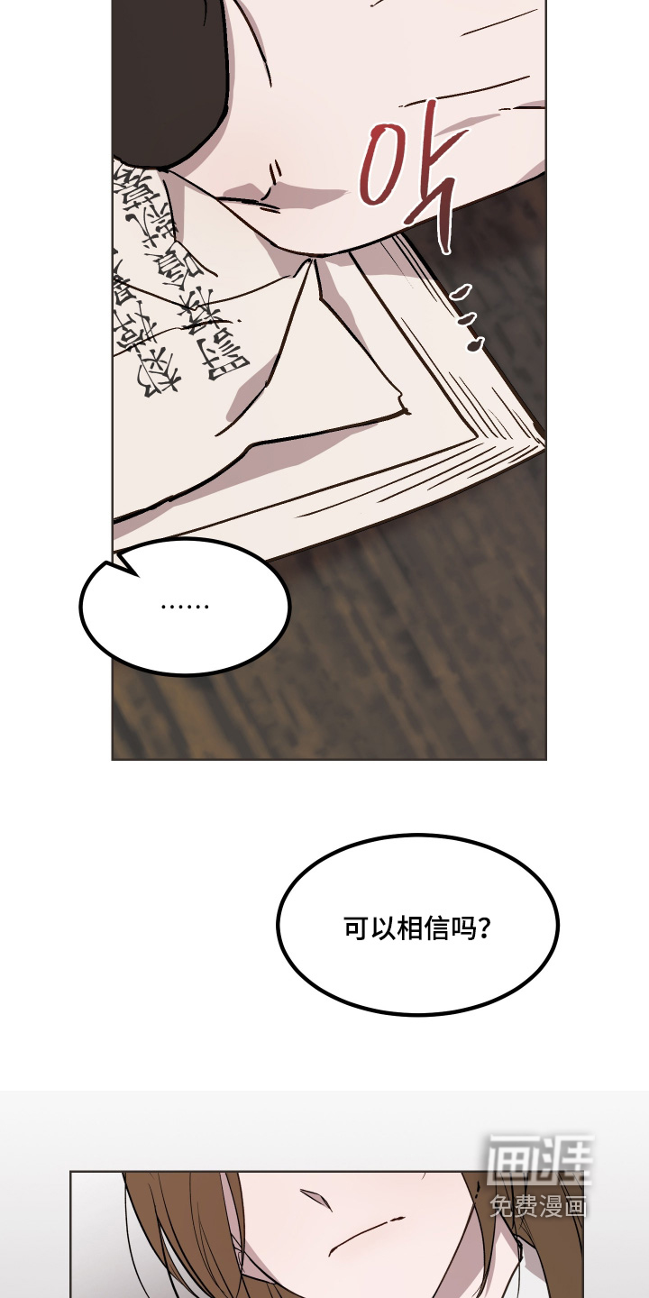 第61话9