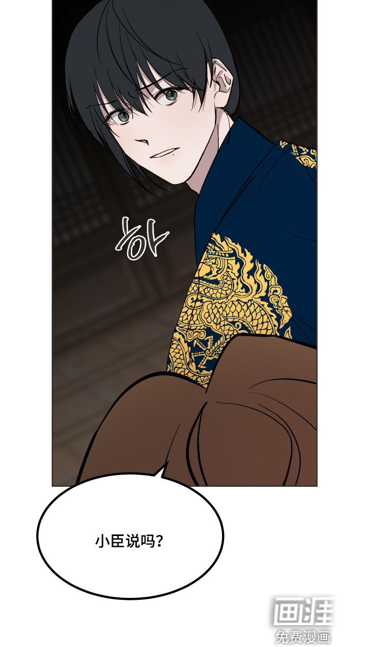 第61话20