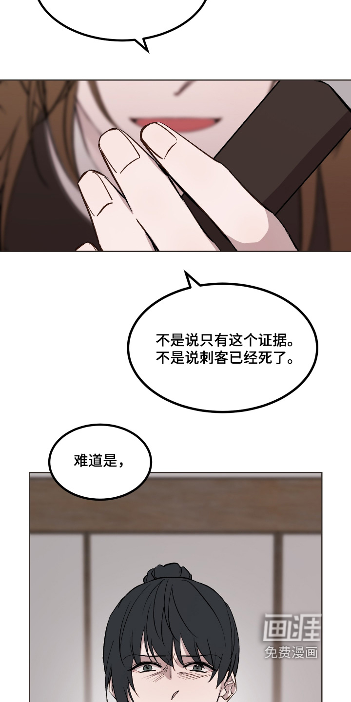 第60话9