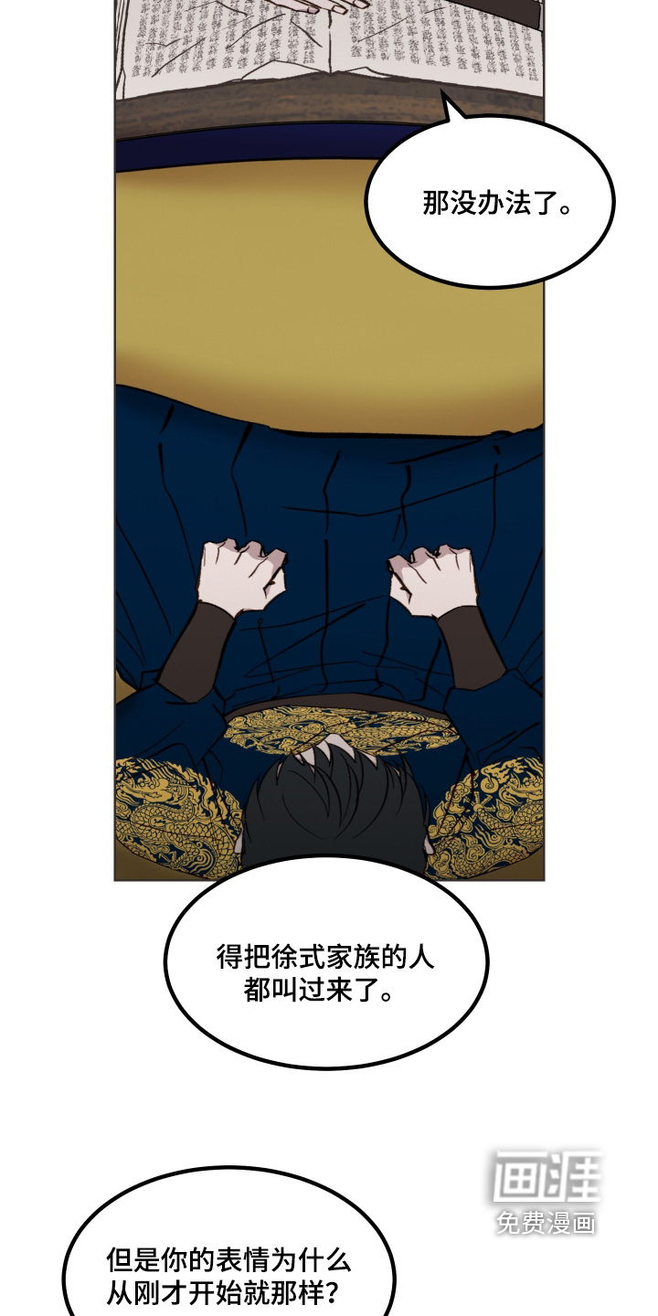 第60话8