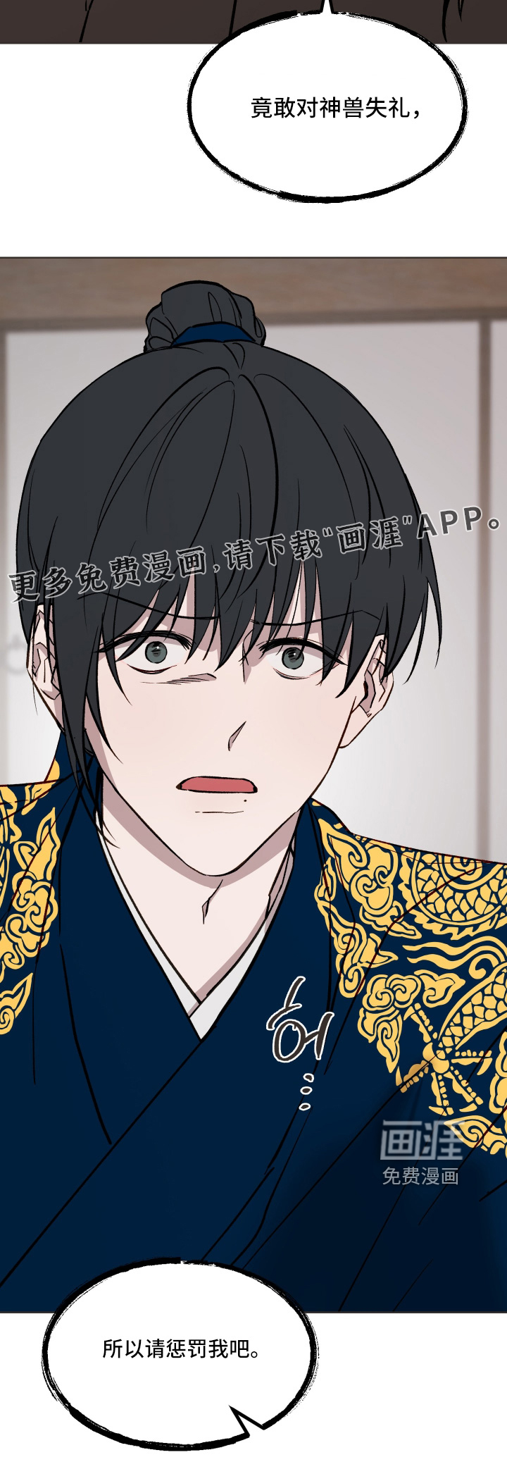 第60话25