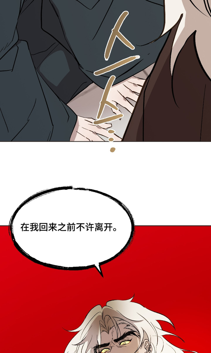 第79话22