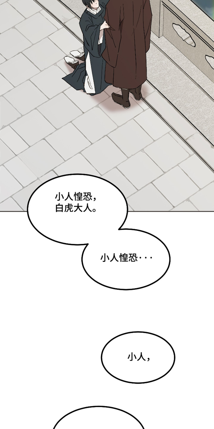 第79话10