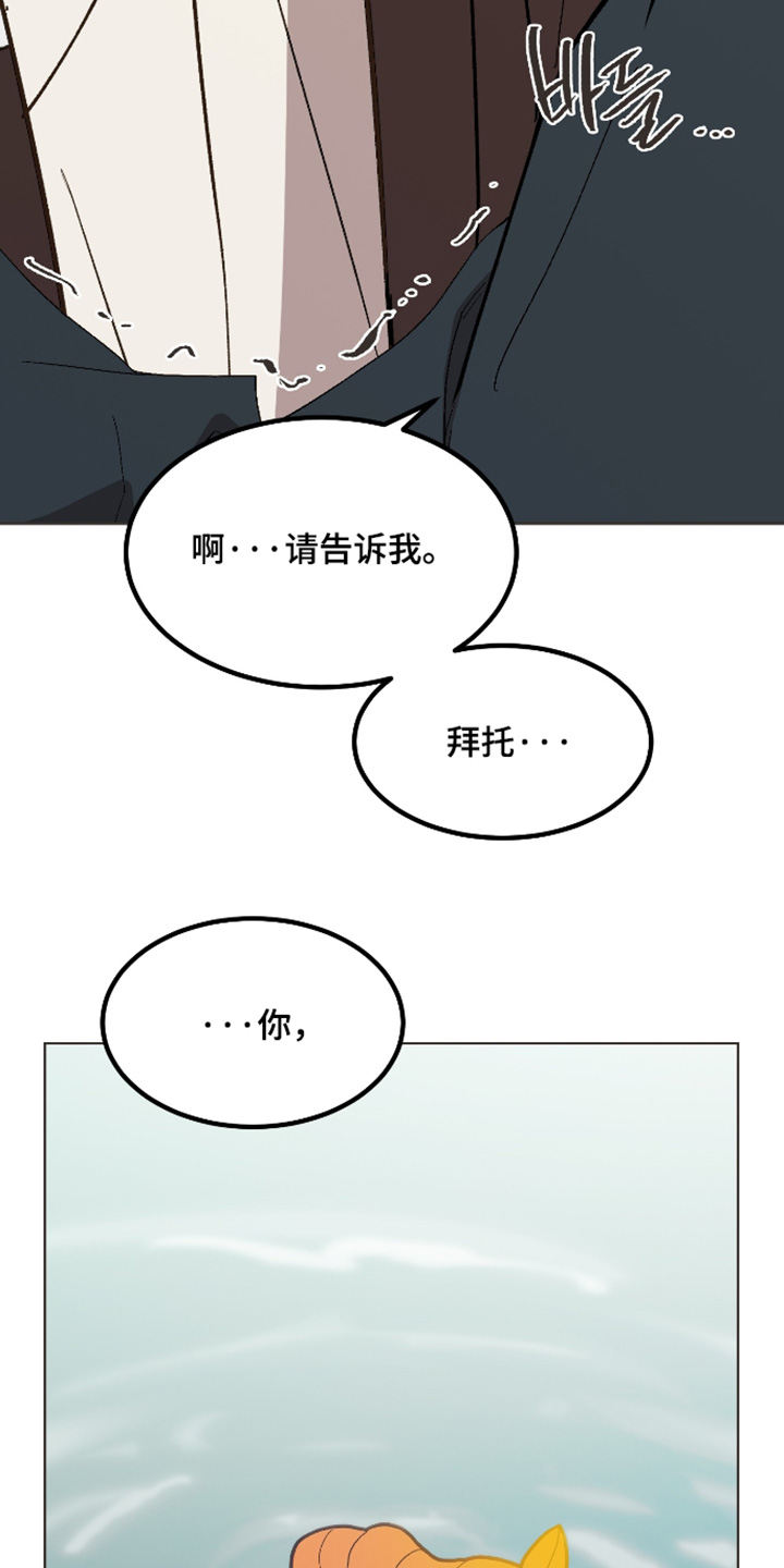第79话5