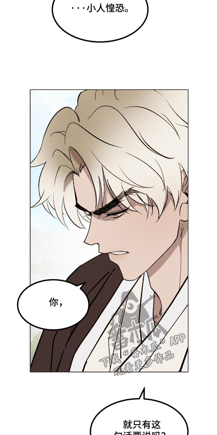 第79话11