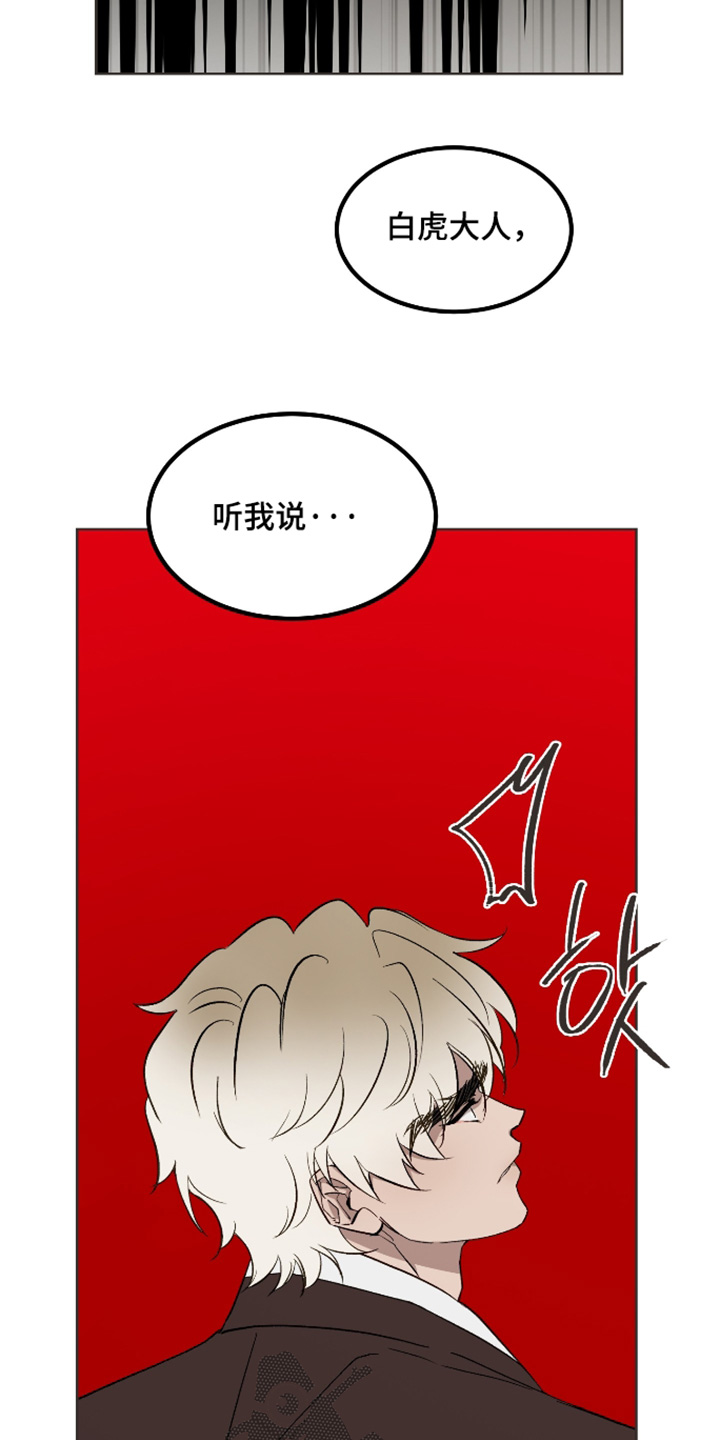 第79话20