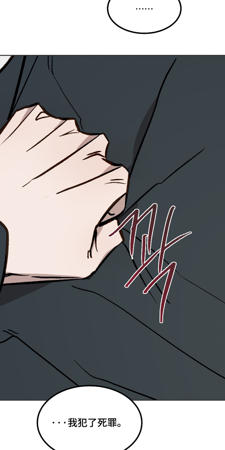 第79话13