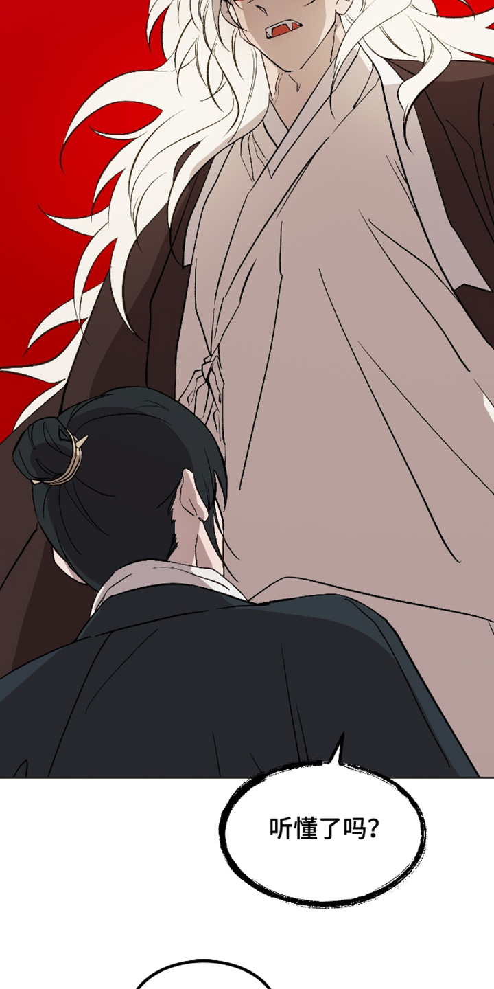 第79话23