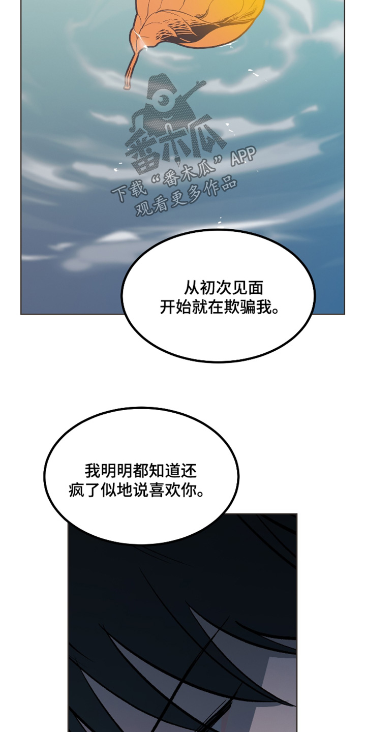 第79话6