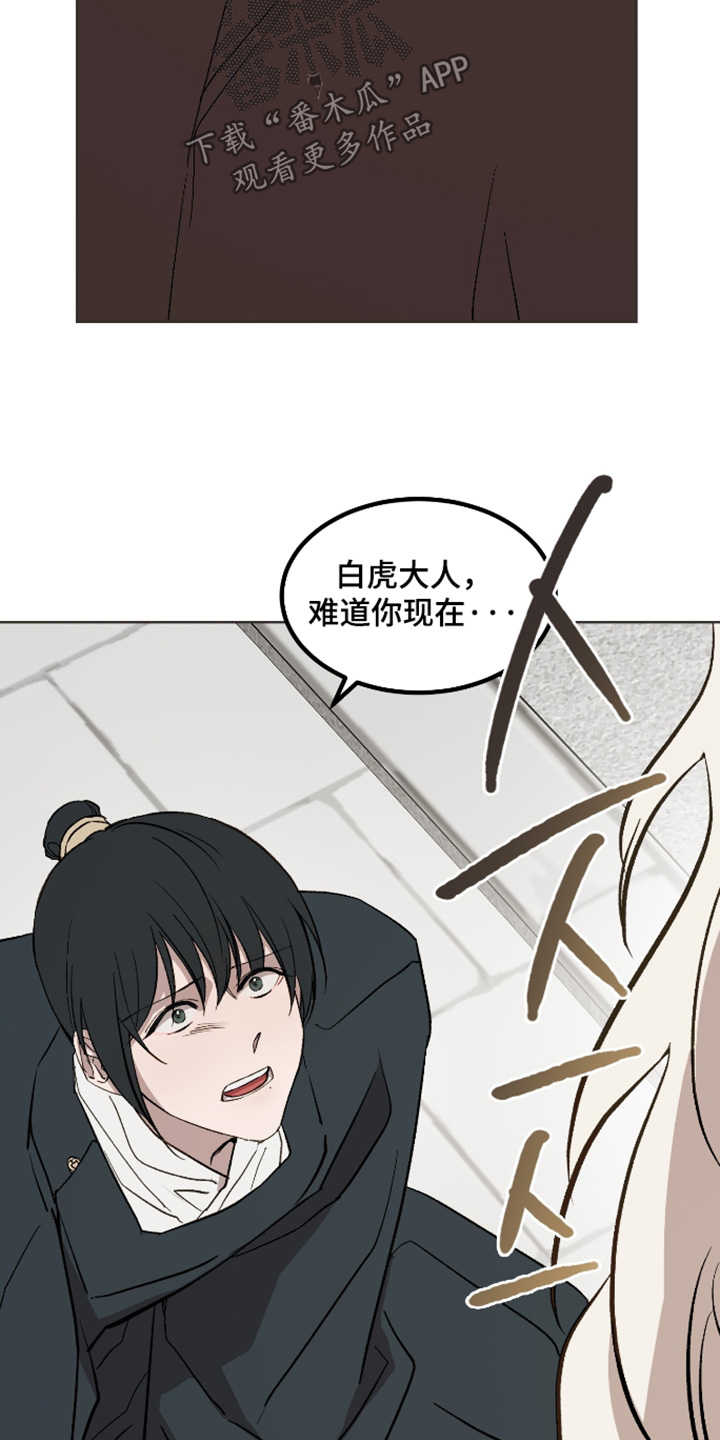 第79话21