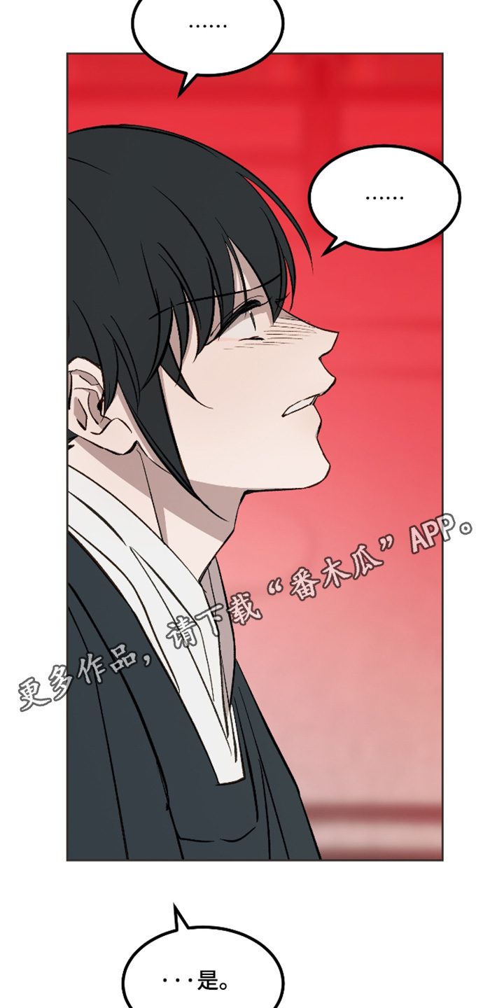 第79话24