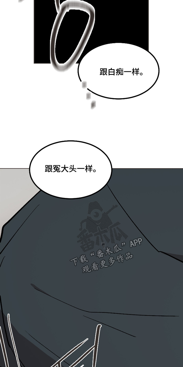 第79话8