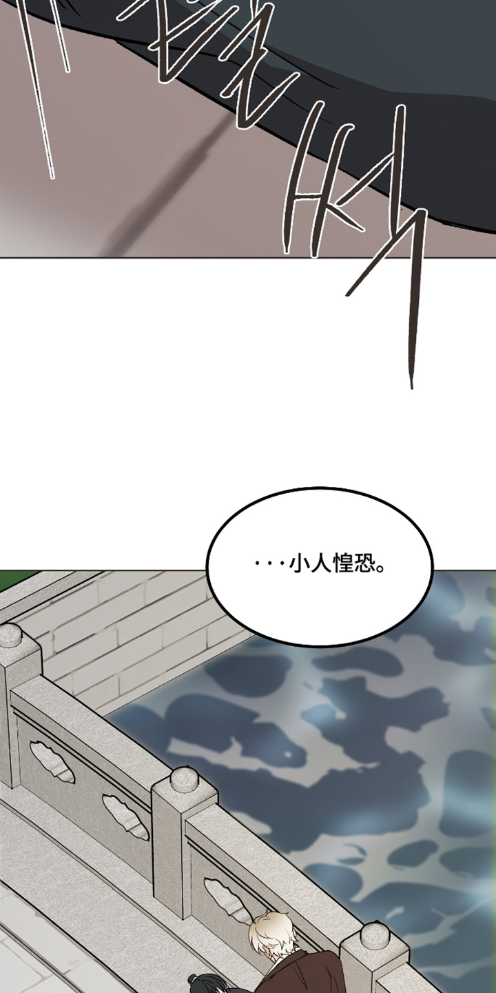 第79话9
