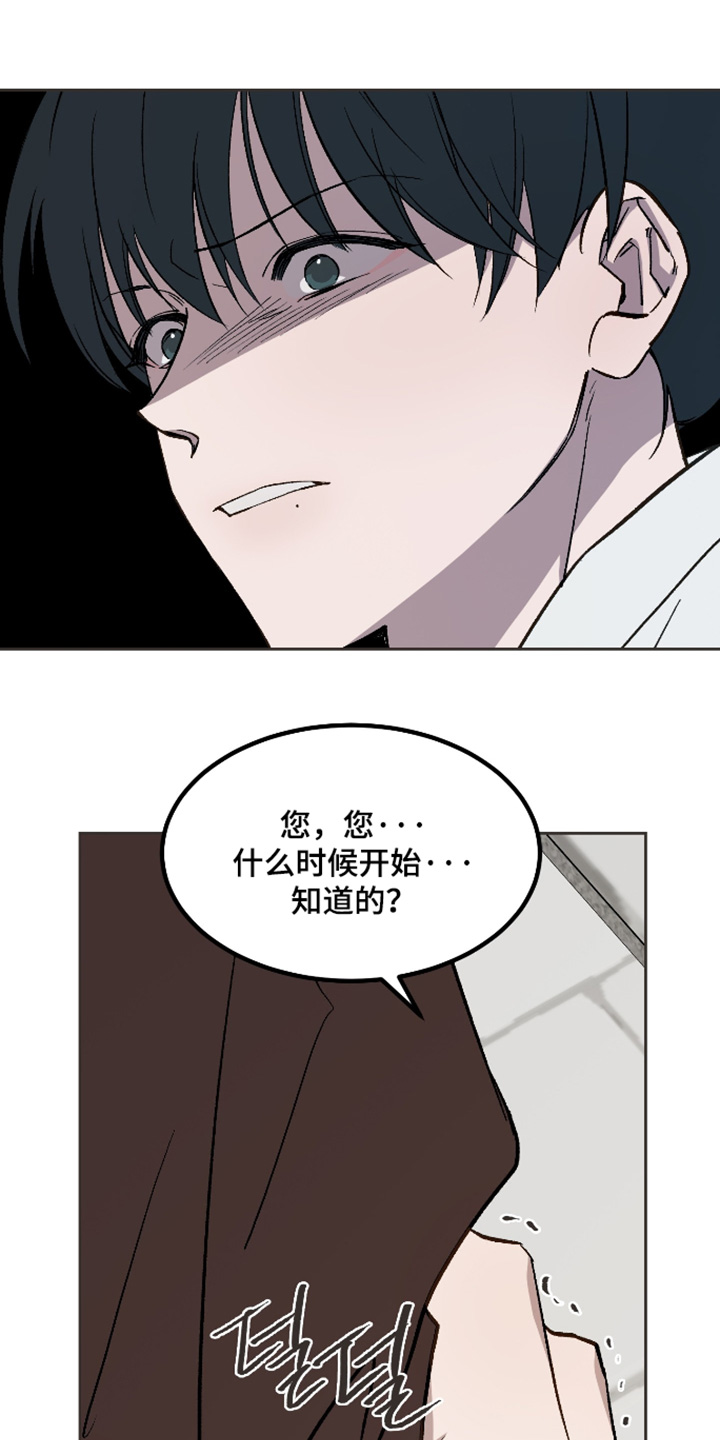 第79话2