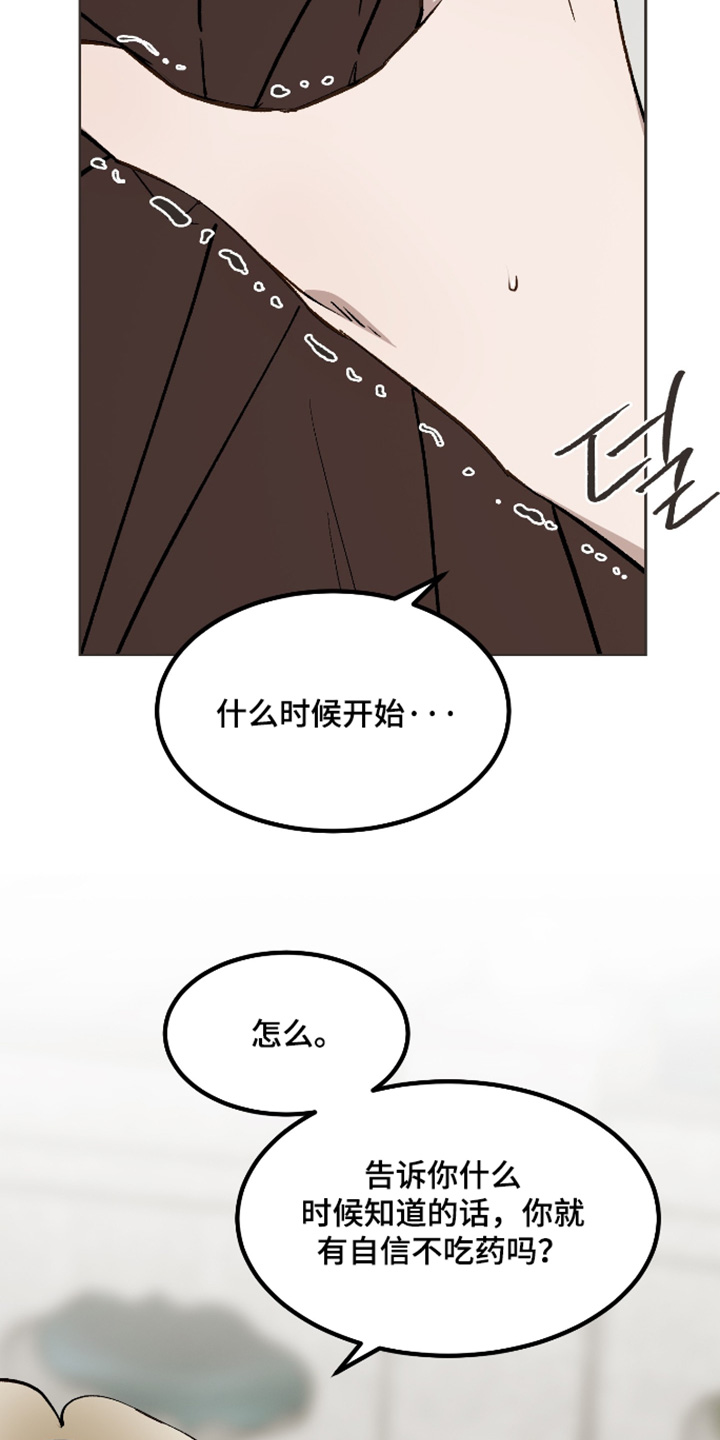 第79话3