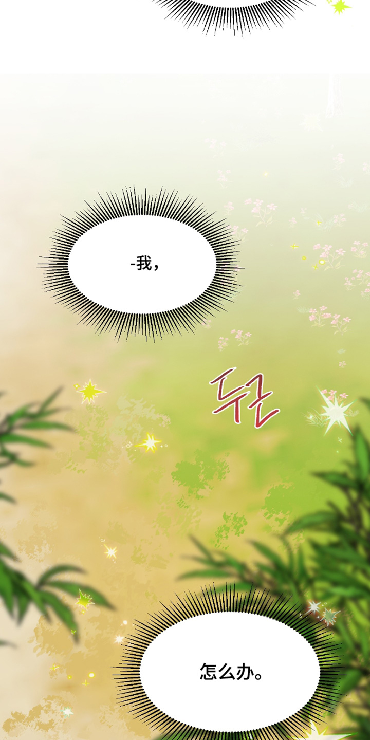 第78话13