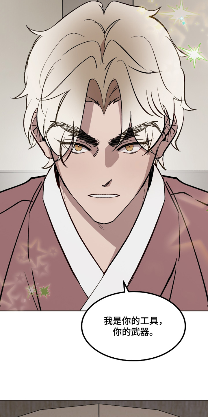 第78话15