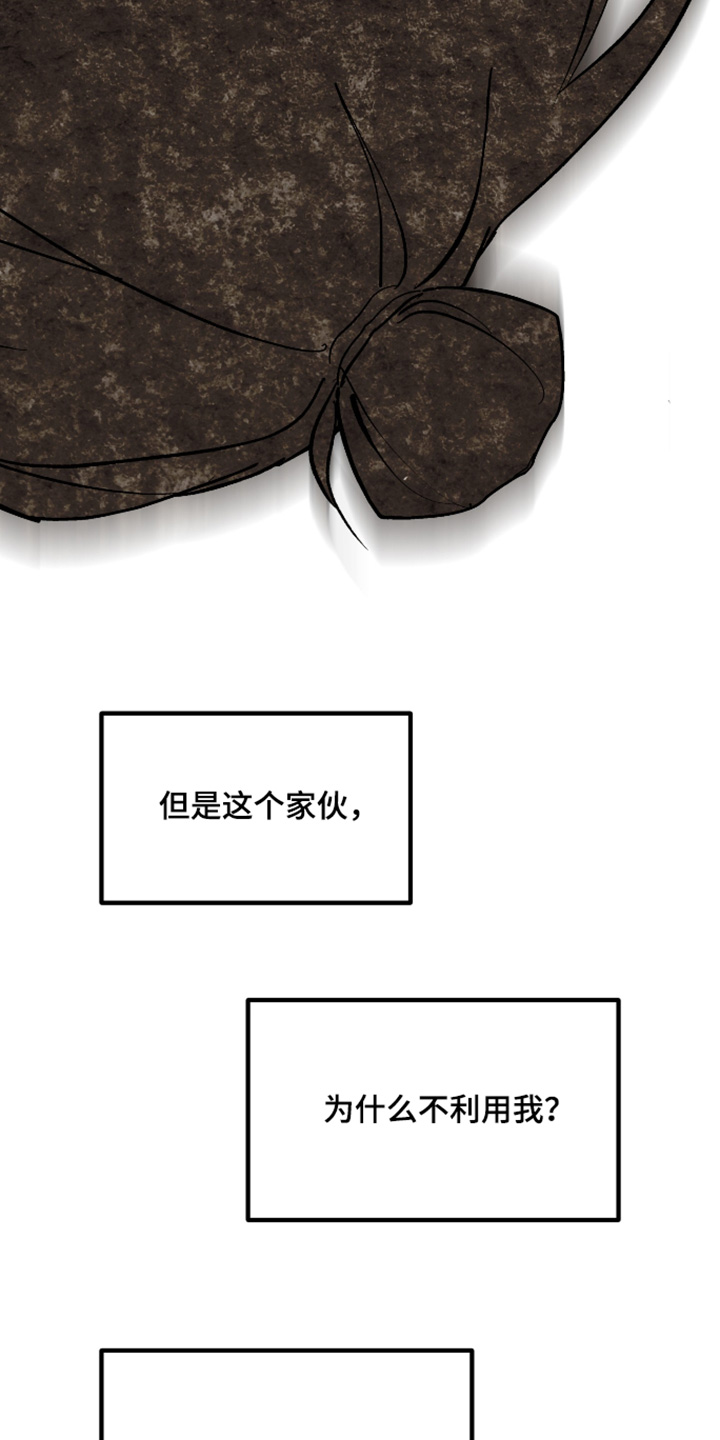 第78话20