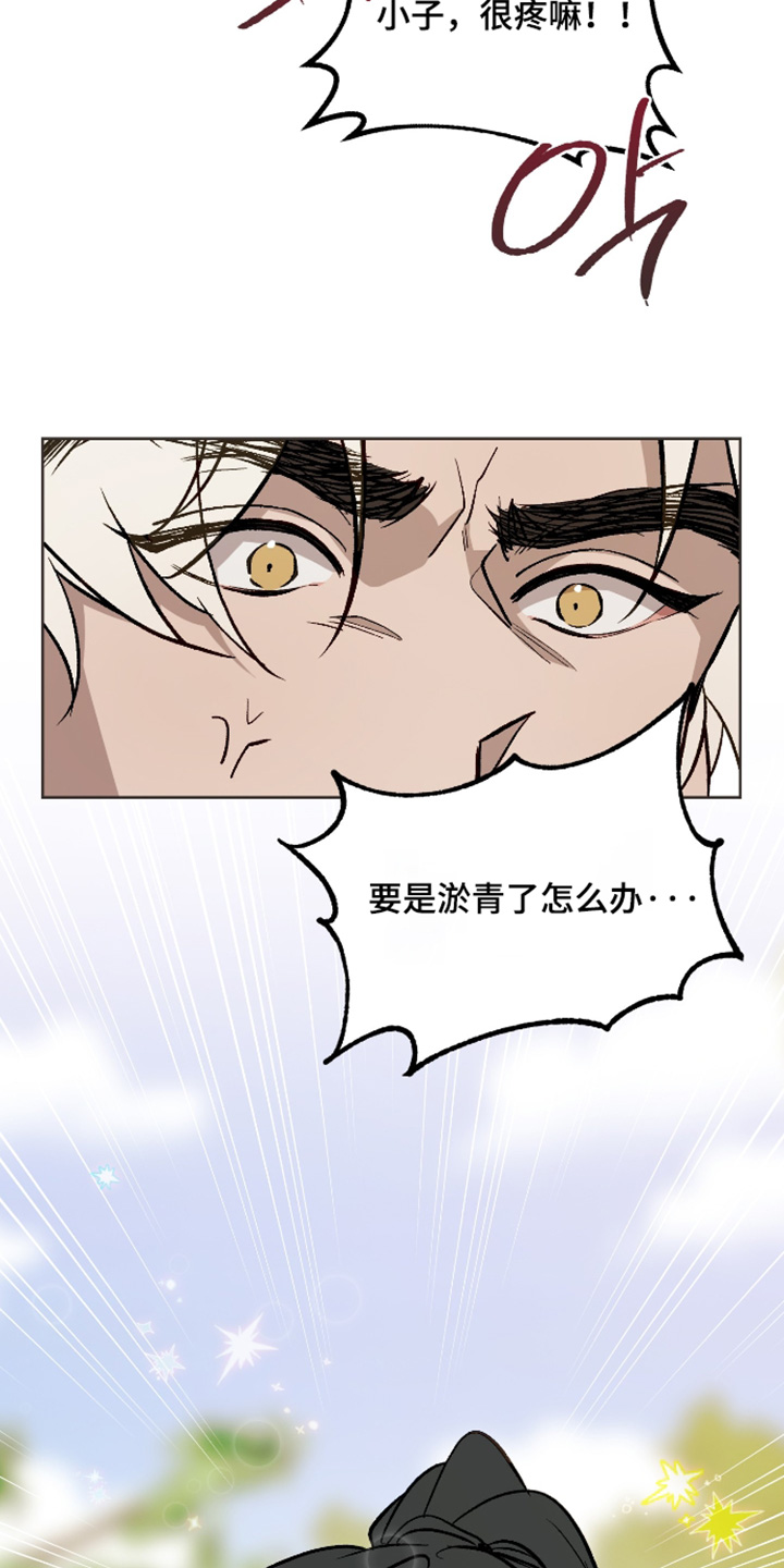 第78话3