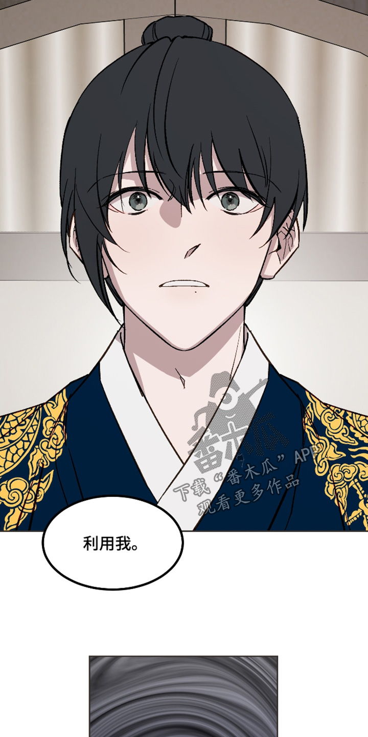 第78话16