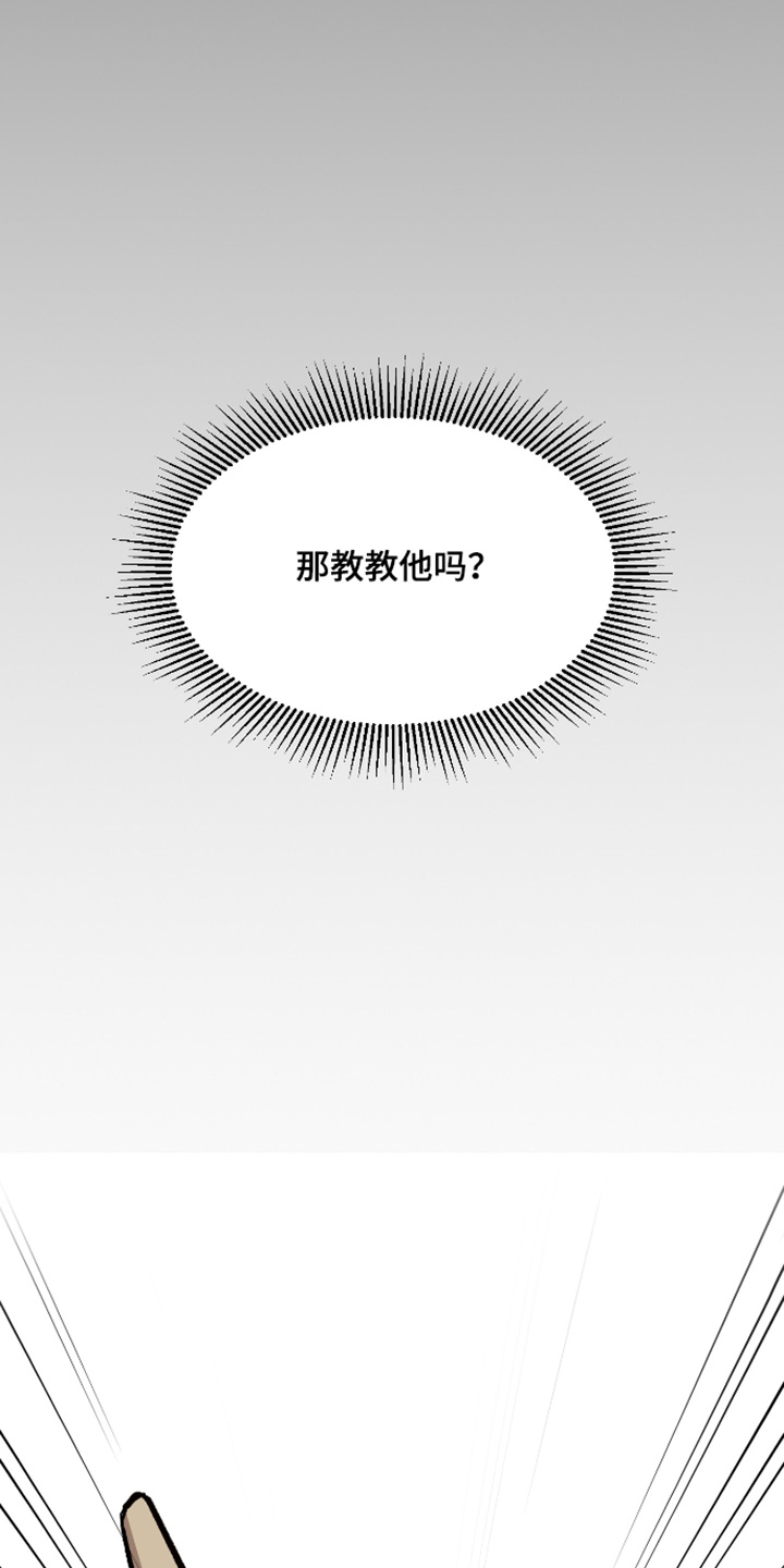 第77话19
