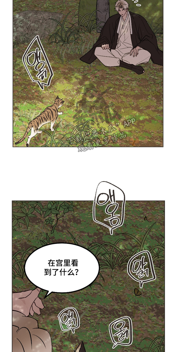 第77话1