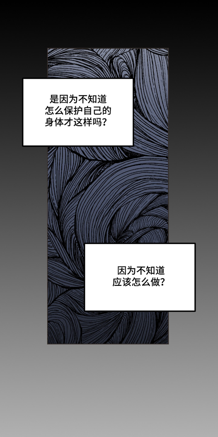 第77话18