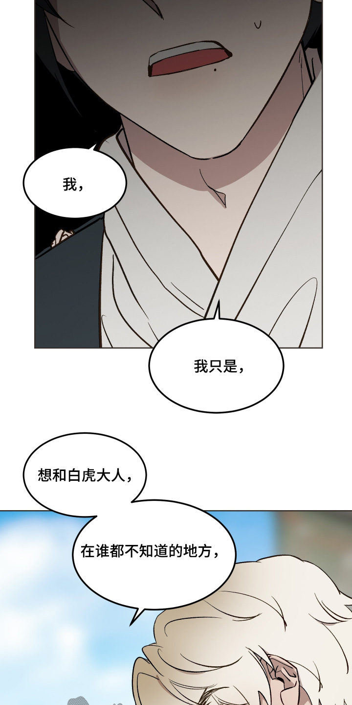 第76话17