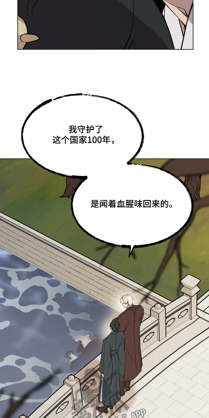 第76话13