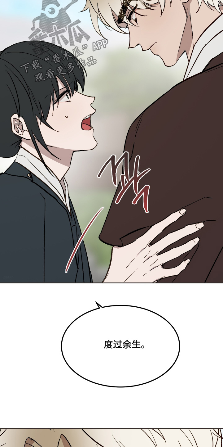 第76话18