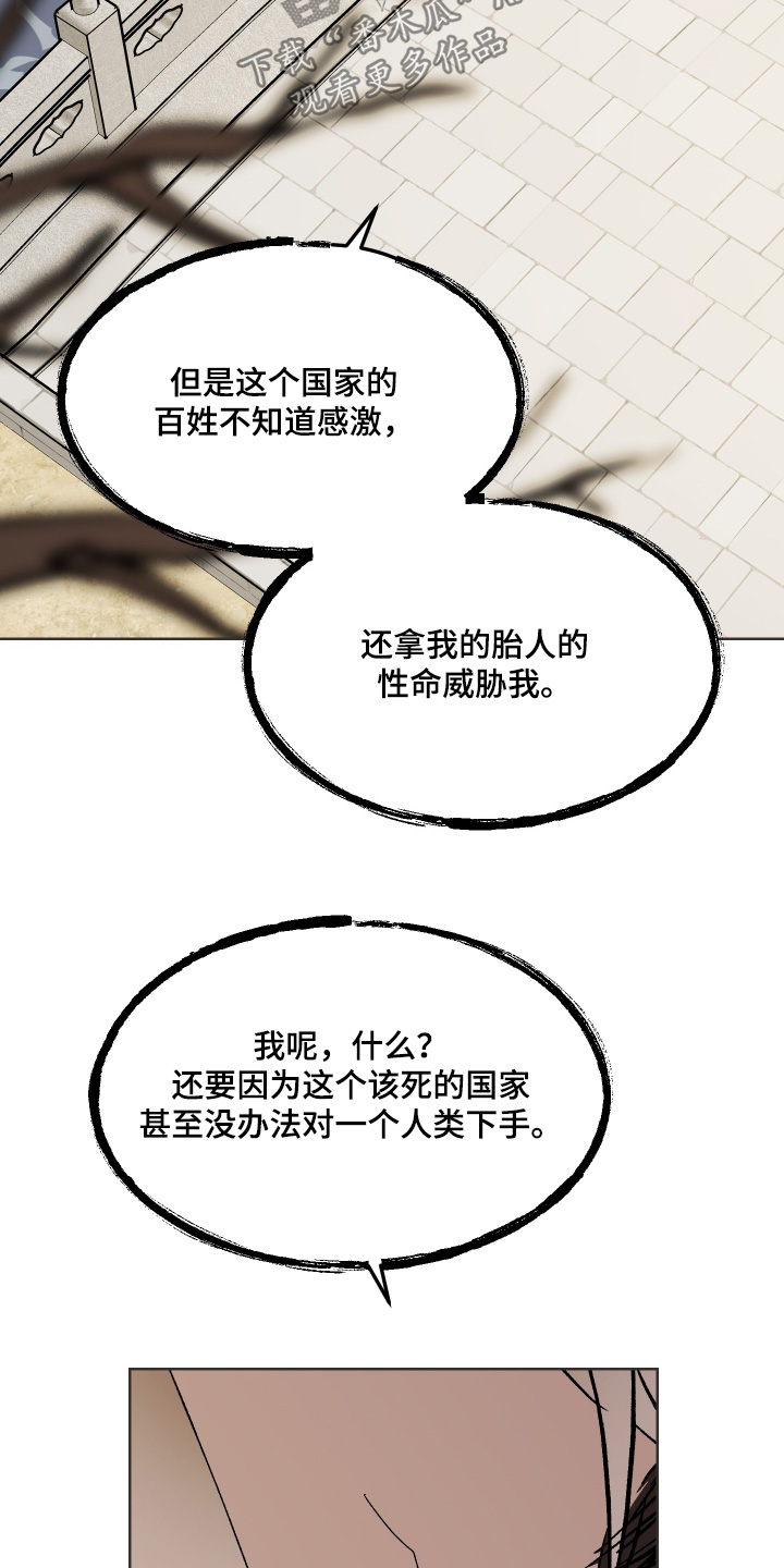 第76话14