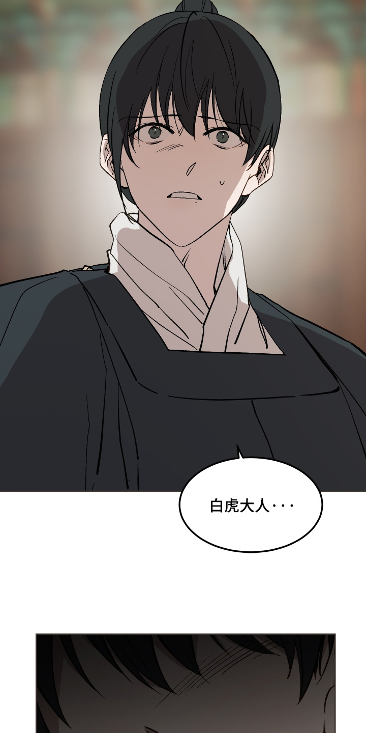 第76话16