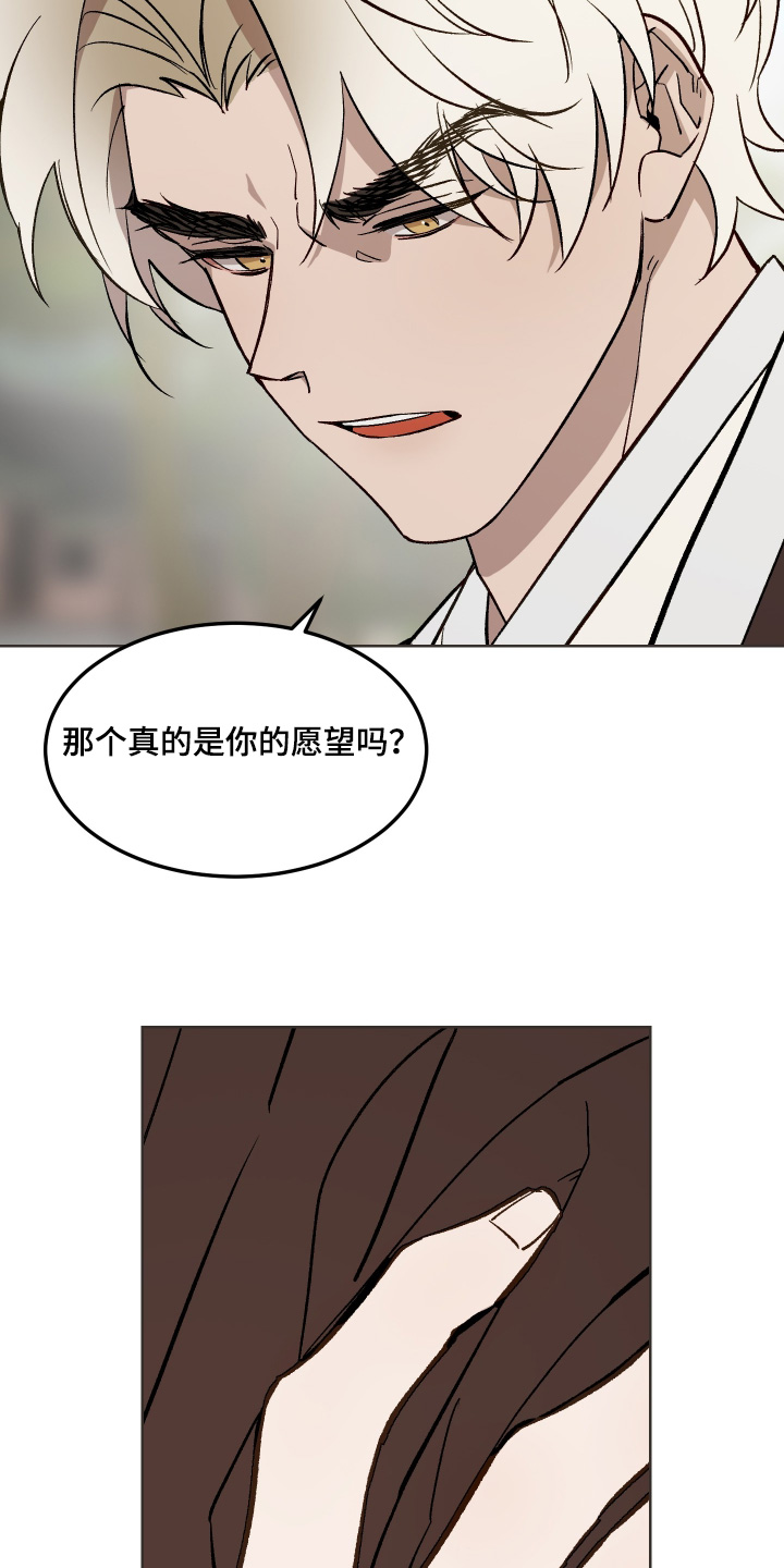 第76话19