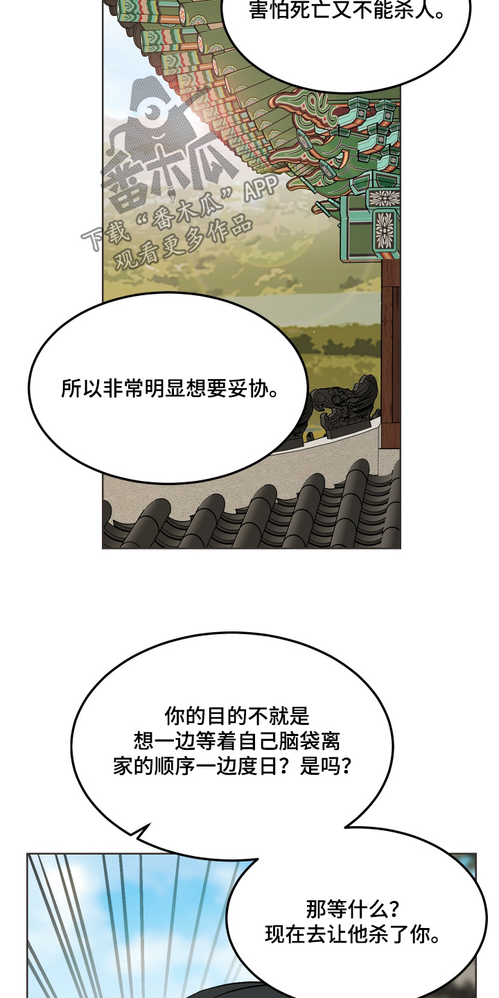 第76话10