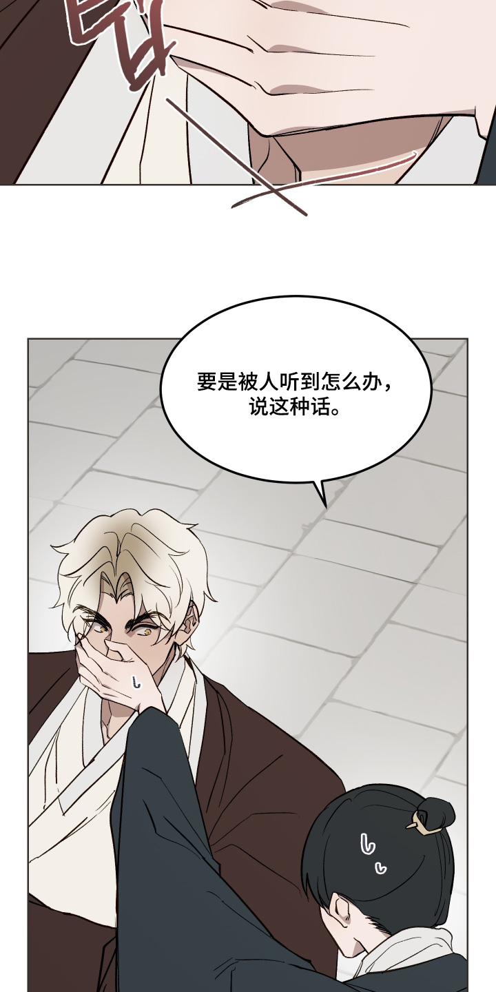 第76话4