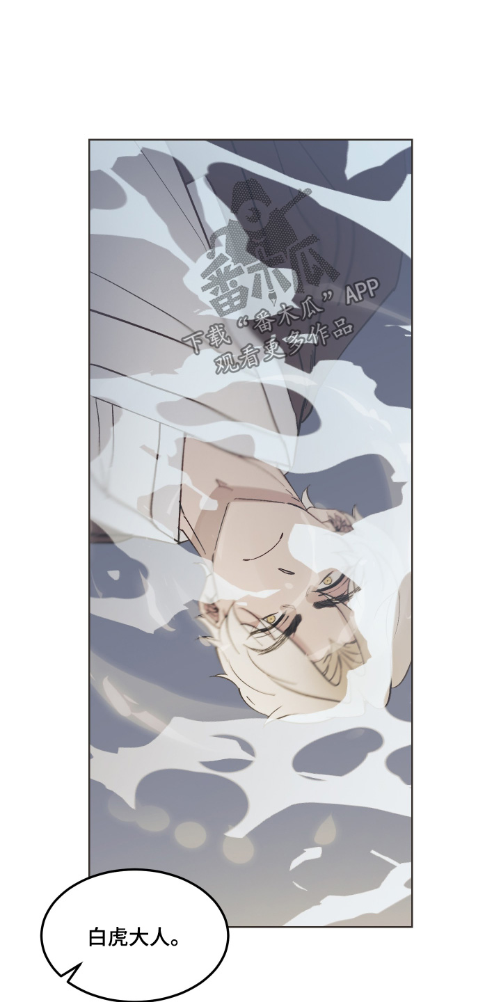 第75话20