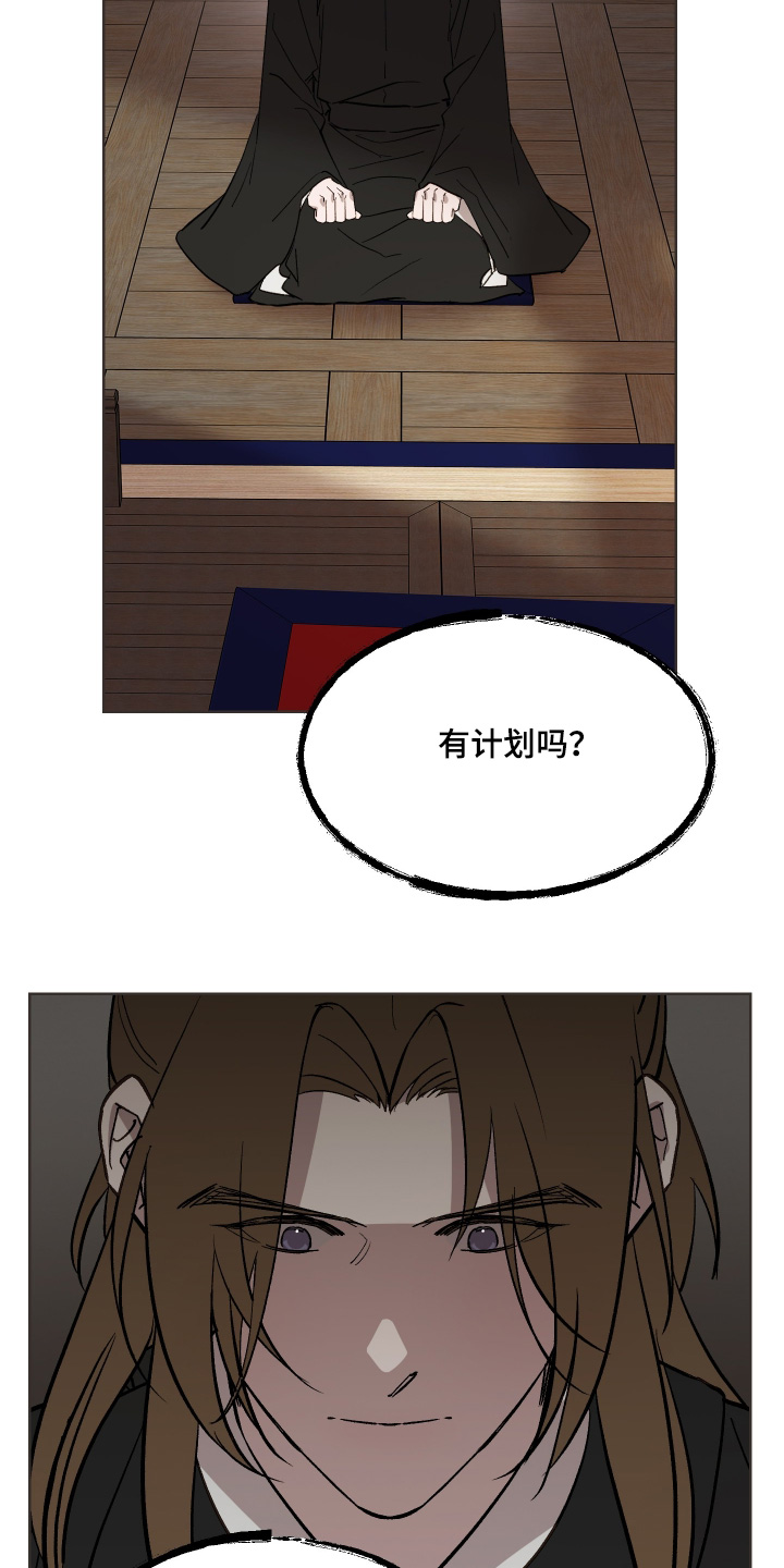 第75话9