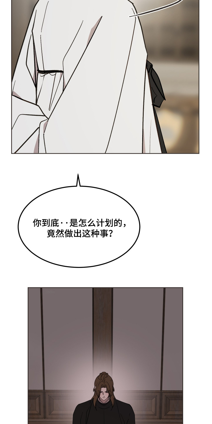第75话8