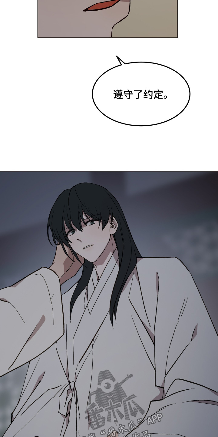 第75话3