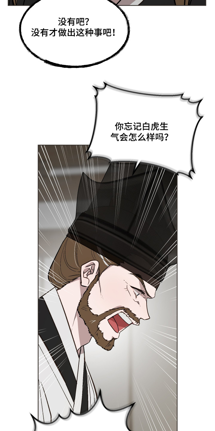 第75话10