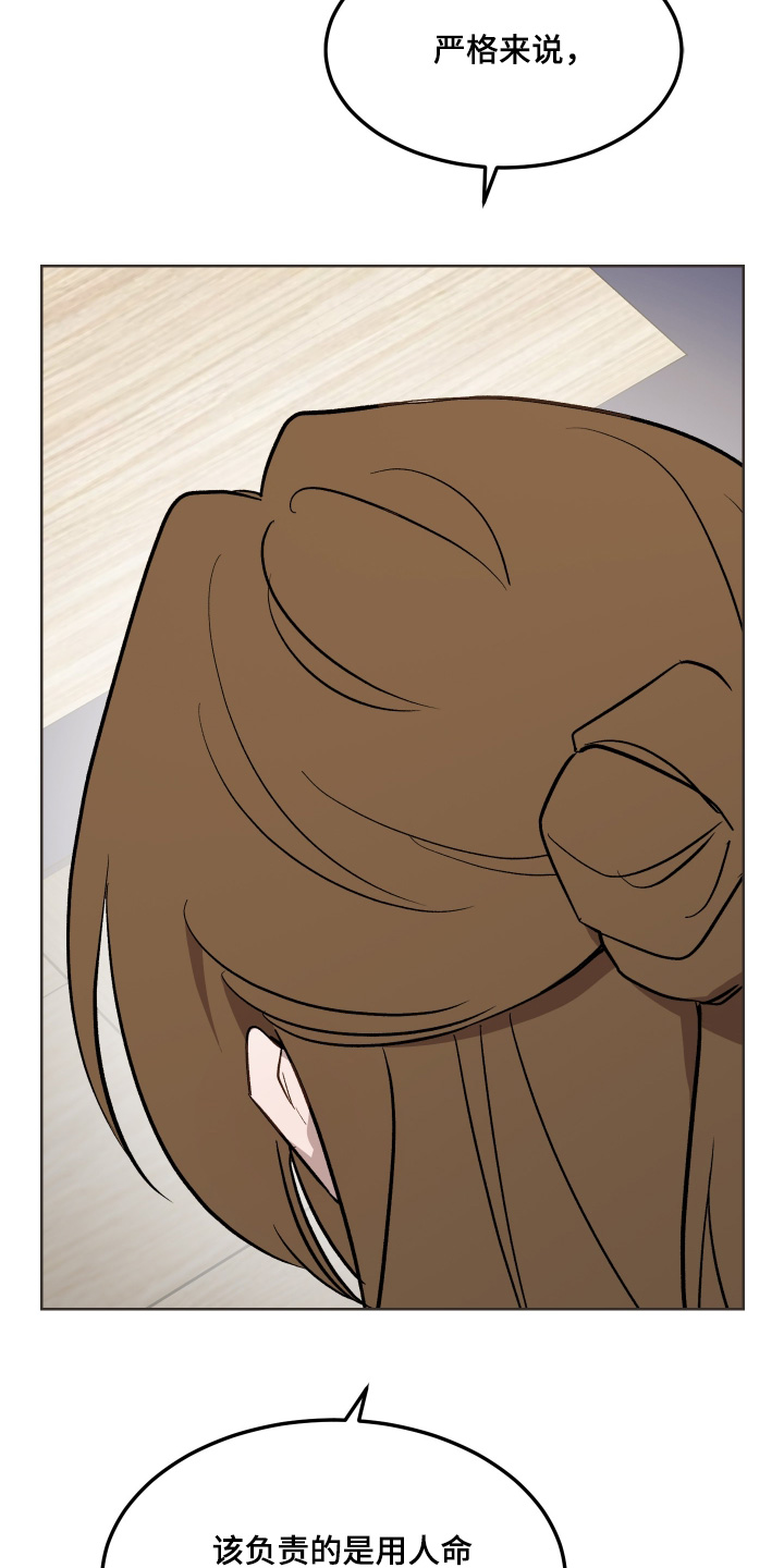 第75话14
