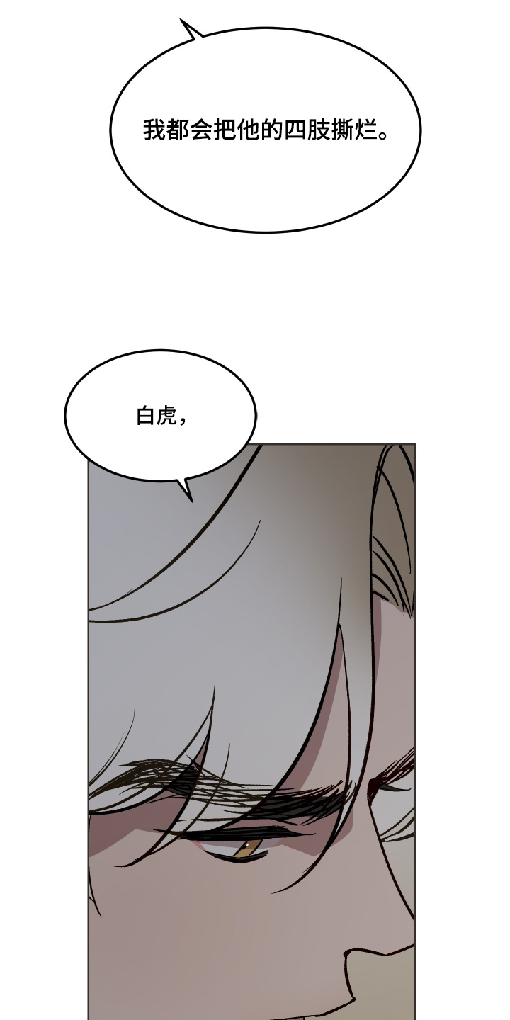 第75话2
