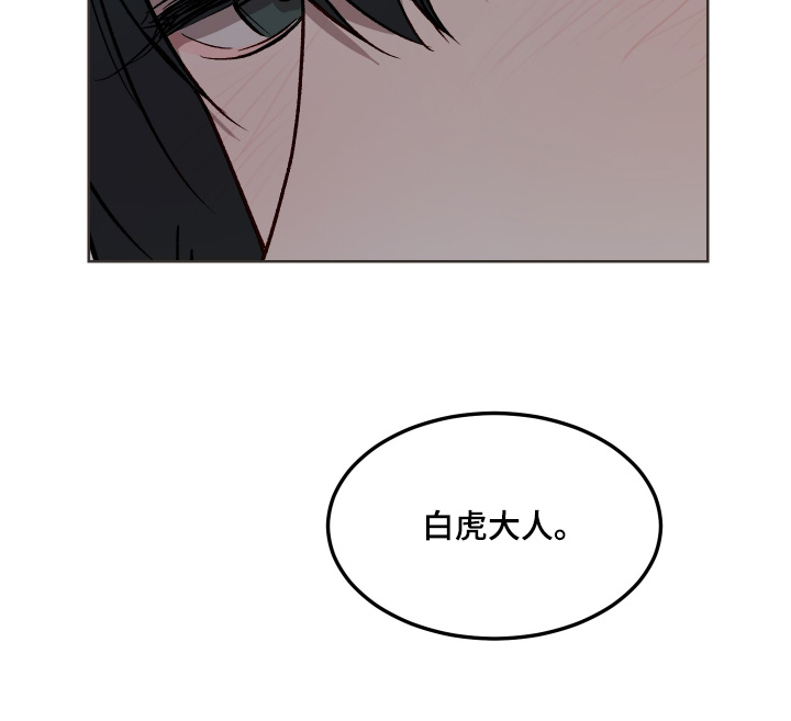 第75话5