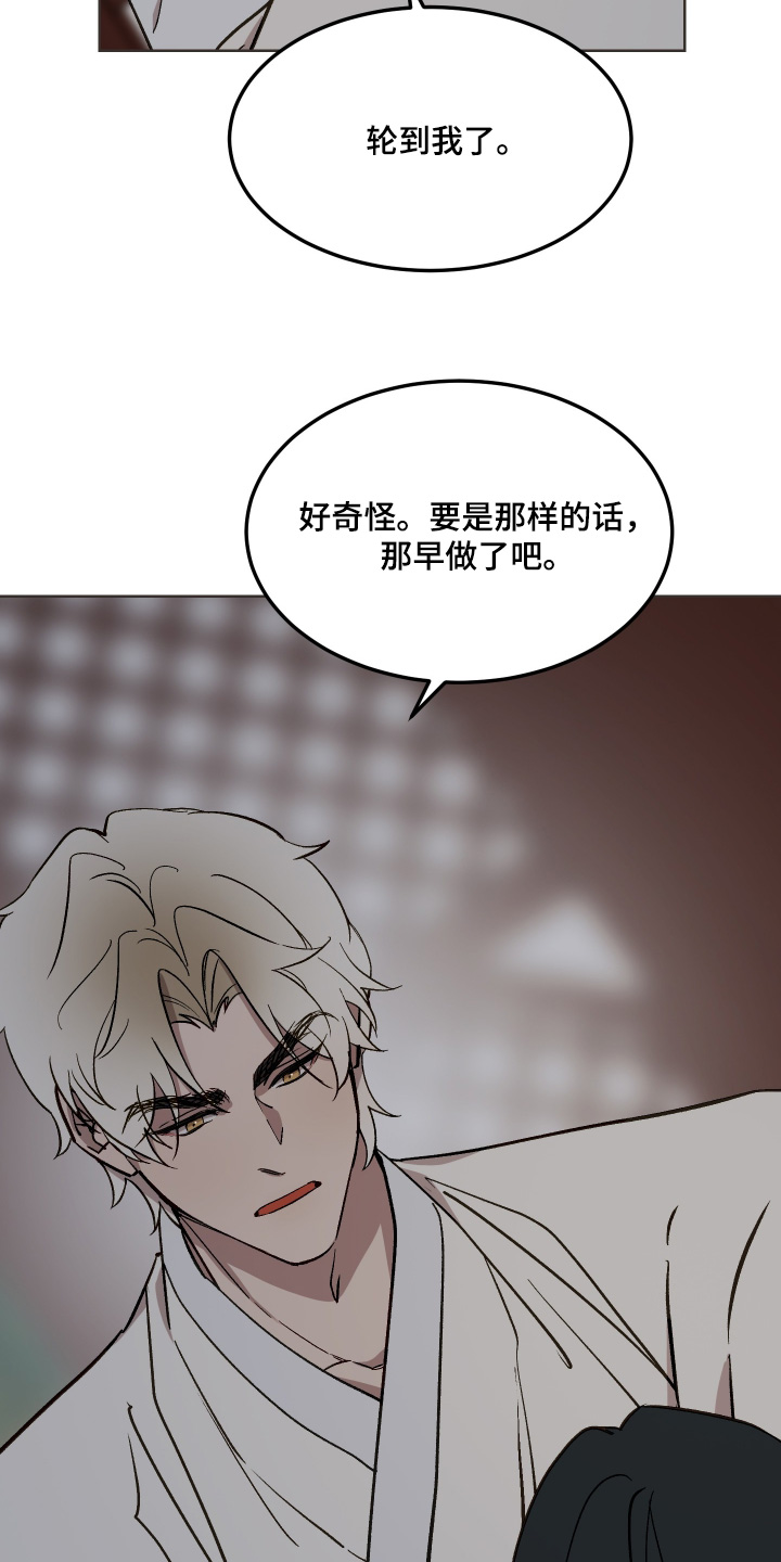第74话20