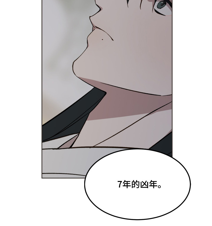 第74话23